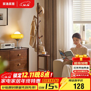 家逸衣帽架衣架落地臥室實(shí)木掛衣架辦公室簡(jiǎn)約置衣架客廳晾衣服架子