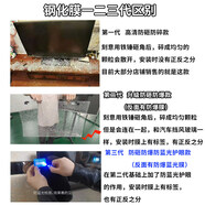 1液晶電視保護屏防砸鋼化玻璃保護罩55寸65屏幕膜防碎防護罩防小孩升級款升級款 12英寸 第三代(防藍光護d 49英寸【尺寸1120*650 mm】平面/曲面通
