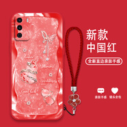機旺馬適用華為暢享30E手機殼暢享20E新年款30PLUS硅膠防摔手繩軟殼高級感碎鉆葫蘆20SE網(wǎng)紅小眾保護套潮 中國紅-A2552碎鉆幸運葫蘆+手鏈 華為暢享20PRO