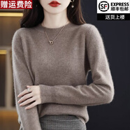 鄂爾多市羊絨世家秋冬季羊絨衫女100%純山羊絨圓領(lǐng)針織打底衫毛衣 深駝色(升級禮盒包裝) XL 120-130斤