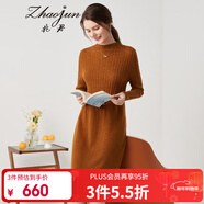 兆君秋冬新款圓領(lǐng)長(cháng)袖純羊絨連衣裙女麻花收腰純色中長(cháng)款裙子 棕色 M