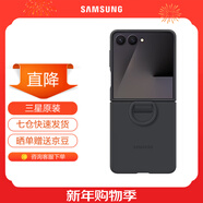 三星（SAMSUNG）Galaxy Z Flip7 硅膠指環(huán)保護殼原裝  炫彩手機殼 原廠(chǎng)保護套 黑色