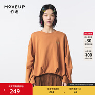 幻走（MOVEUP）【商場(chǎng)同款】2023冬季新款純棉刺繡設計師短款衛衣女 淺咖 XS