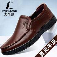 紅蜻蜓（RED DRAGONFLY）天語(yǔ) 8823棕色普通版 39