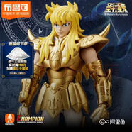 布魯可積木人 圣斗士星矢超越版天蝎座 男孩女孩玩具生日禮物手辦潮玩