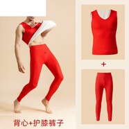 雅鹿保暖褲男紅色秋褲兔年本命年羊絨加絨加厚打底棉褲修身內穿 貼片背心+貼片保暖褲【套裝】 中國紅 XL (90-125斤)