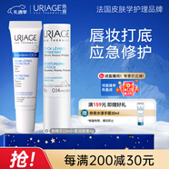 依泉（Uriage）柔潤唇膏4g+舒緩修復唇精華15ml修護淡化唇紋 【新年禮物】