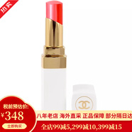 香奈兒（Chanel）新款口紅唇膏啞光絲絨系列保濕唇膏光澤滋潤 新年禮物 918#白桃奶油 白管