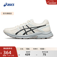 亞瑟士ASICS女鞋網(wǎng)面跑鞋百搭緩震運動(dòng)鞋透氣跑步鞋 GEL-CONTEND 4 白色/黑色 40.5