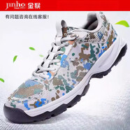金猴（JINHOU）新式迷彩鞋男作訓鞋新款跑鞋秋夏季透氣超輕網(wǎng)面跑步鞋訓練鞋 冬季加絨款 44
