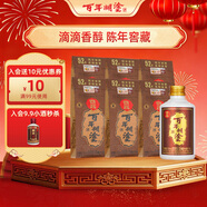 百年糊涂 小微醬 濃香型白酒 52度 125ml*6瓶  茅臺鎮小瓶酒 熱門(mén)商品