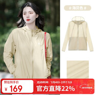 駱駝（CAMEL）小光陰 防曬衣男戶(hù)外遮陽(yáng)連帽清爽時(shí)尚休閑防曬服外套A012252006A