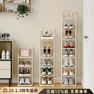 謝威爾簡(jiǎn)易入戶(hù)門(mén)鞋架多層家用門(mén)口鞋架子2025新款兒童鐵藝鞋柜收納神器 白色6層(防塵款*加厚支架)