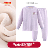 多妙屋兒童保暖內衣套裝男童秋衣秋褲女童棉中大童秋冬加絨加厚 女童淺紫 7632 165 cm 參考身高155-165