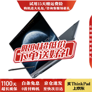 ThinkPad【免息0首付】ThinkPad Yoga X1 X13 X390yoga 翻轉觸控二手聯(lián)想筆記本電腦 26、2021款yoga 11代32G-1TB
