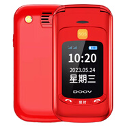 XF21新款老年機4G通雙螢幕翻蓋老人手機非智能電信版語(yǔ)音王手機殼 中國紅 512MB