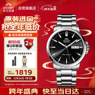 ORIENT東方雙獅手表男日本機械表經(jīng)典系列夜光商務(wù)男表圣誕禮物AA0C01