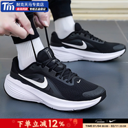 耐克（NIKE）男鞋跑步鞋 2026春季新款革命8運動(dòng)鞋耐磨休閑鞋男網(wǎng)面透氣慢跑鞋 回游者14/黑白 40 (250mm)