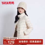 鴨鴨（YAYA）輕薄羽絨服女短款立領(lǐng)薄款秋冬保暖時(shí)尚休閑立領(lǐng)外套K 米白色 M 160