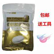 美杜蘭嬰兒蠶絲純海藻細小顆粒面膜泰國澡泥天然補水800g 金蠶絲膠原蛋白海藻面膜小顆粒