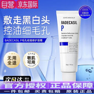 23yearsold毛孔收縮修護面霜日常修護控油細毛孔調理敏感肌可用 多種膚質(zhì) 50g