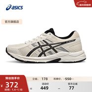 亞瑟士ASICS女鞋網(wǎng)面跑鞋百搭緩震運動(dòng)鞋透氣跑步鞋 GEL-CONTEND 4 米白色/黑色 40.5