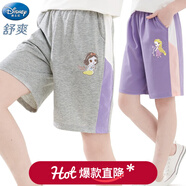 迪士尼（Disney）女童短褲夏季薄款兒童中褲大童五分褲女孩外穿速干運動(dòng)褲子 灰色SP98309 130 CM