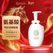 可悠然沐浴露美肌保濕溫和氨基酸香味持久 男女士專(zhuān)用泡沫沐浴乳350ml