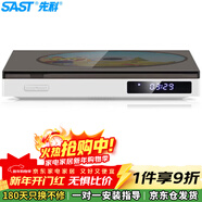 先科（SAST）dvd播放機cd影碟機高清HDMI光盤(pán)VCD光驅臺式便攜播放器支持USB音樂(lè )