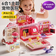 迪漫奇寵物醫院兒童女孩玩具醫生3-6歲過(guò)家家喂藥車(chē)醫療車(chē)動(dòng)物套裝禮物