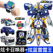 炫藍雷霆王三合體炫卡斗士2玩具第二季汽車(chē)變形機甲機器人金剛S 3合體禮盒炫藍雷霆王+2代新款聲光召喚器