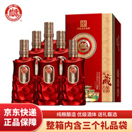白水杜康 甄藏名釀v30 濃香型白酒 52度 500ml*6瓶 整箱 高端禮盒年貨送禮