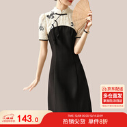 尚都比拉旗袍改良版連衣裙小個(gè)子夏季復古中國風(fēng)裙子 黑拼杏花 L