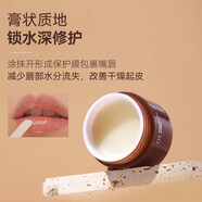 BBIA護唇潤唇膏雙唇去死皮牛油果唇膜滋潤保濕10g 唇膜10g(有效護唇去死皮)