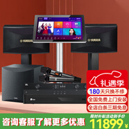 雅馬哈【進(jìn)口音響兩萬(wàn)單0差評】KMS910家庭ktv音響套裝 專(zhuān)業(yè)卡拉ok音箱唱歌全套設備家用K歌一體點(diǎn)歌機 【店長(cháng)力薦】【2音響10吋】豪華版+10吋低音炮