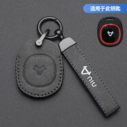 創(chuàng  )度小牛u3max IC卡套u(yù)1e鑰匙套nxt遙控器u2uqi+新款ot保護套mt fxt扣 小?！净疑縂款