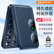 金立老年手機4G全網(wǎng)通翻蓋老年機超長(cháng)待機老人手機大字體大聲音大屏學(xué)生老年人專(zhuān)用手機 G630 藍色 