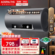 AO史密斯電熱水器【上門(mén)安裝】家用速熱一級能效儲水式扁桶衛生間 60升【圓筒】一級能效+出水斷電