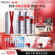 珀萊雅紅寶石水乳精華淡紋緊致水乳護膚品套裝護膚禮盒化妝品圣誕禮物女