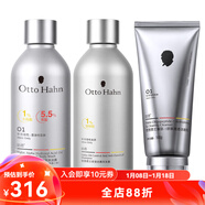 哈恩節日送男士AHA果酸沐浴露清潔去角質(zhì)洗沐套裝沐浴乳哈嗯德國商標 【男神套裝】洗發(fā)水+沐浴露+洗面奶