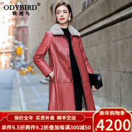 歐迪鳥(niǎo)（ODYBIRD）真皮羽絨服女中長(cháng)款2024冬季新款真皮皮衣可拆卸水貂領(lǐng)綿 紅色 XL 170