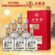 五糧液五糧韻宴席系列 濃香型白酒 52度 500ml*6瓶 整箱裝 過(guò)年送禮