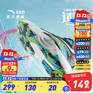 安踏童鞋兒童運動(dòng)鞋籃球鞋男鞋2025年秋季減震季中大童跑步鞋專(zhuān)業(yè)球鞋 【試煉】白/黑/霜塔灰1102-2 38 碼