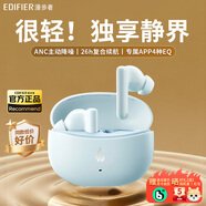 漫步者（EDIFIER）X5 Pro 真無(wú)線(xiàn)主動(dòng)降噪藍牙耳機入耳式 高清通話(huà) 游戲跑步運動(dòng) 花再 適用于小米華為蘋(píng)果OPPO手機 川白色