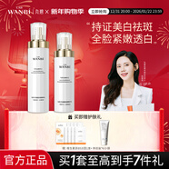 丸碧白月光水乳套裝女美白祛斑抗皺保濕學(xué)生化妝品護膚品正品 【熬夜急救】水+乳