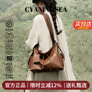 海青藍 CYANINE SEA奢侈包包女包2026新款斜挎包托特包生日新年情人節禮物送女友老婆 植鞣牛皮-干邑色-中號-帶側邊口袋 品牌禮盒裝