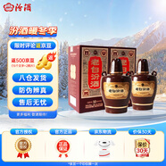 汾酒【煥新升級】老白汾10新款 汾酒10年53度475ml清香型白酒禮盒裝 53度 475mL 2瓶