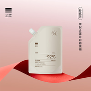 至本新版凈肌平衡清透乳110ml 控油祛痘舒緩褪紅細膩柔滑保濕修護乳液 【環(huán)保補充】新版25年3代補充裝 110ml