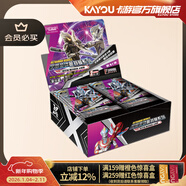 卡游（Kayou）奧特曼卡片豪華版奧特曼卡包卡牌正版周邊玩具收藏卡牌生日禮物