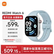 小米（MI）REDMI Watch 6 澎湃OS 3 心率血氧監測 藍牙通話(huà) 紅米手表6 智能手表 小米汽車(chē) 【劃算套餐】迷霧藍